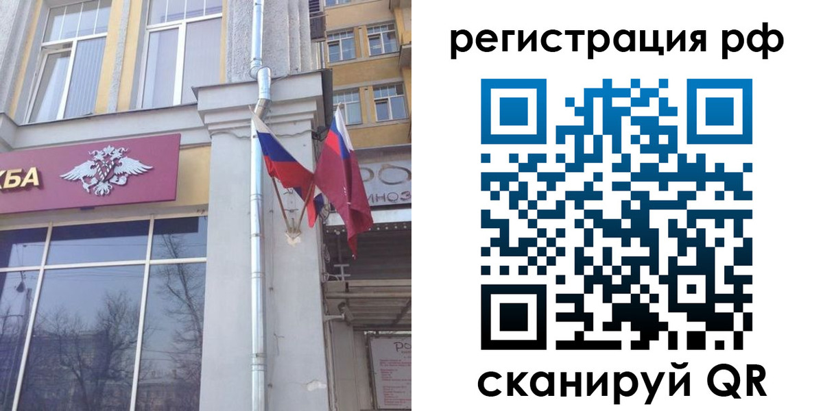 прописка от собственника в Адыгейске